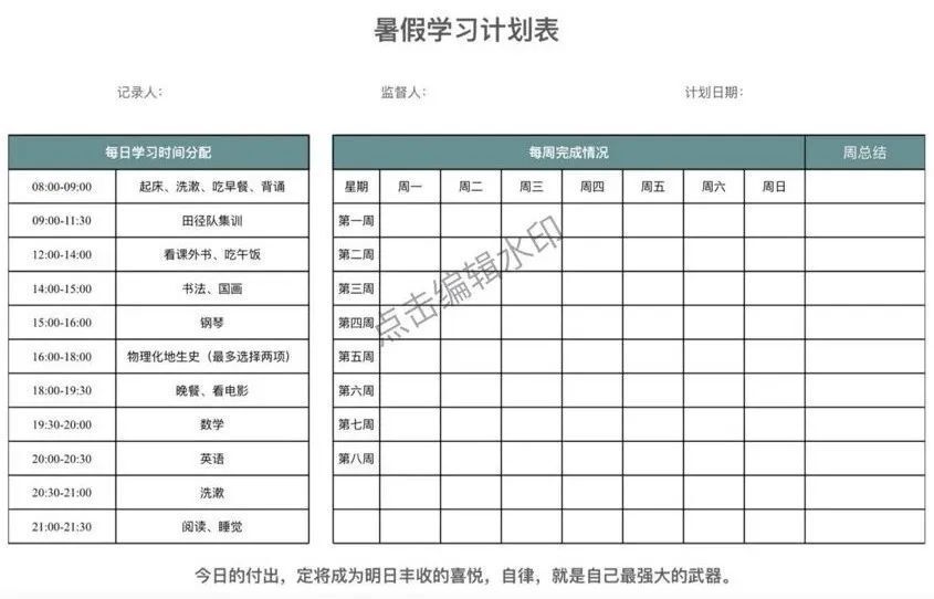 篮球训练英文术语大全_2